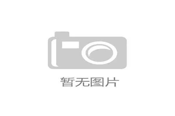 世界杯分组正式确定，法国所在小组被定义为“平衡组”