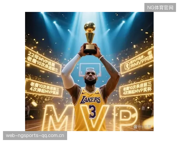 NBAMVP榜风起云涌，多人冲击詹皇时代