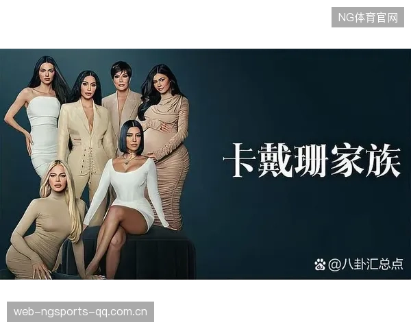 NBA卡戴珊家族八卦再次爆发，娱乐圈与篮球圈的双重震动！