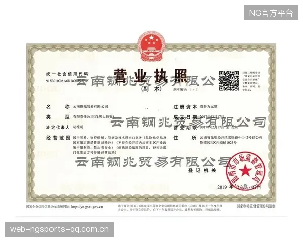 云南玉昆中场调度稳定，推进层次清晰的区域物流新格局