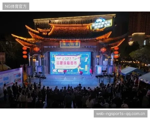 体育场馆夜生活新风尚：点燃城市夜经济的无限可能
