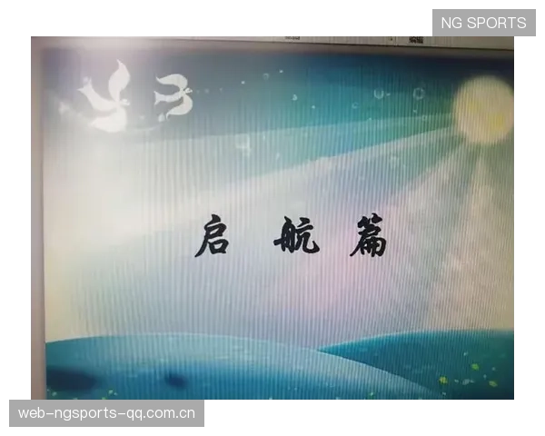 球星携手高校讲坛，激励青春梦想再启航