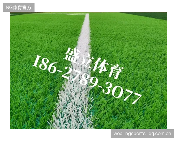 草皮科技革新减少伤停：比赛质量提升明显