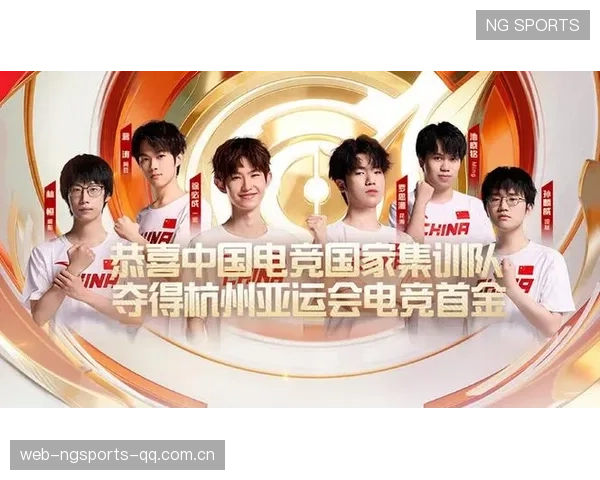中国队拿武侠电竞金牌——传承武林精神，打造新时代竞技盛宴